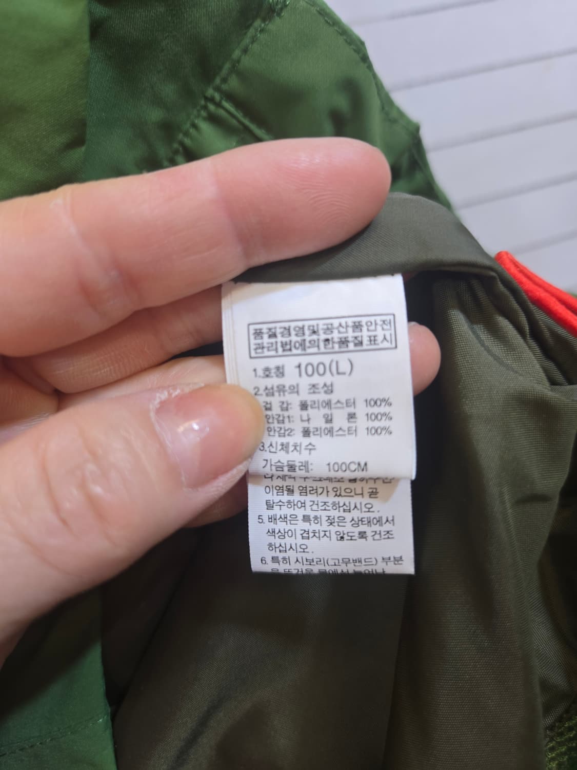 노스페이스 HYVENT 녹색 바람막이 자켓 상품이미지5