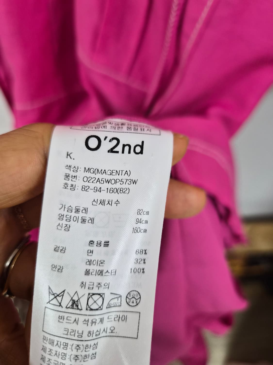 오즈세컨 벌룬 핑크 원피스 상품이미지9