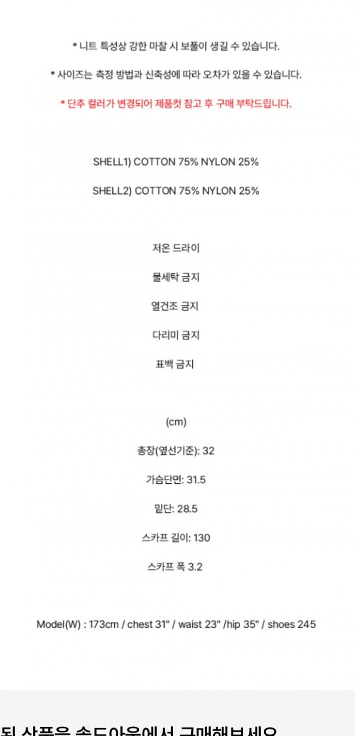 레스트앤레크레이션 튜브탑 상품이미지4