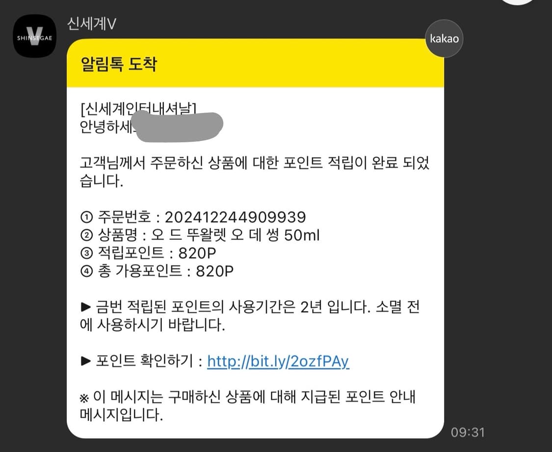 딥티크 오 드 뚜왈렛 오 데 썽 상품이미지3