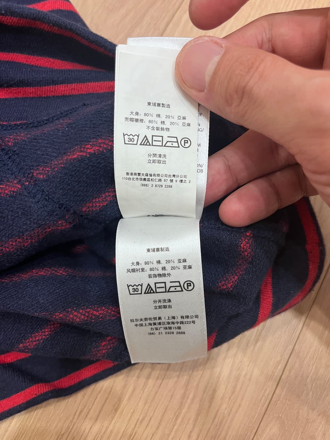 POLO Ralph Lauren Stripe Hood(NAVY/RED) 상품이미지7