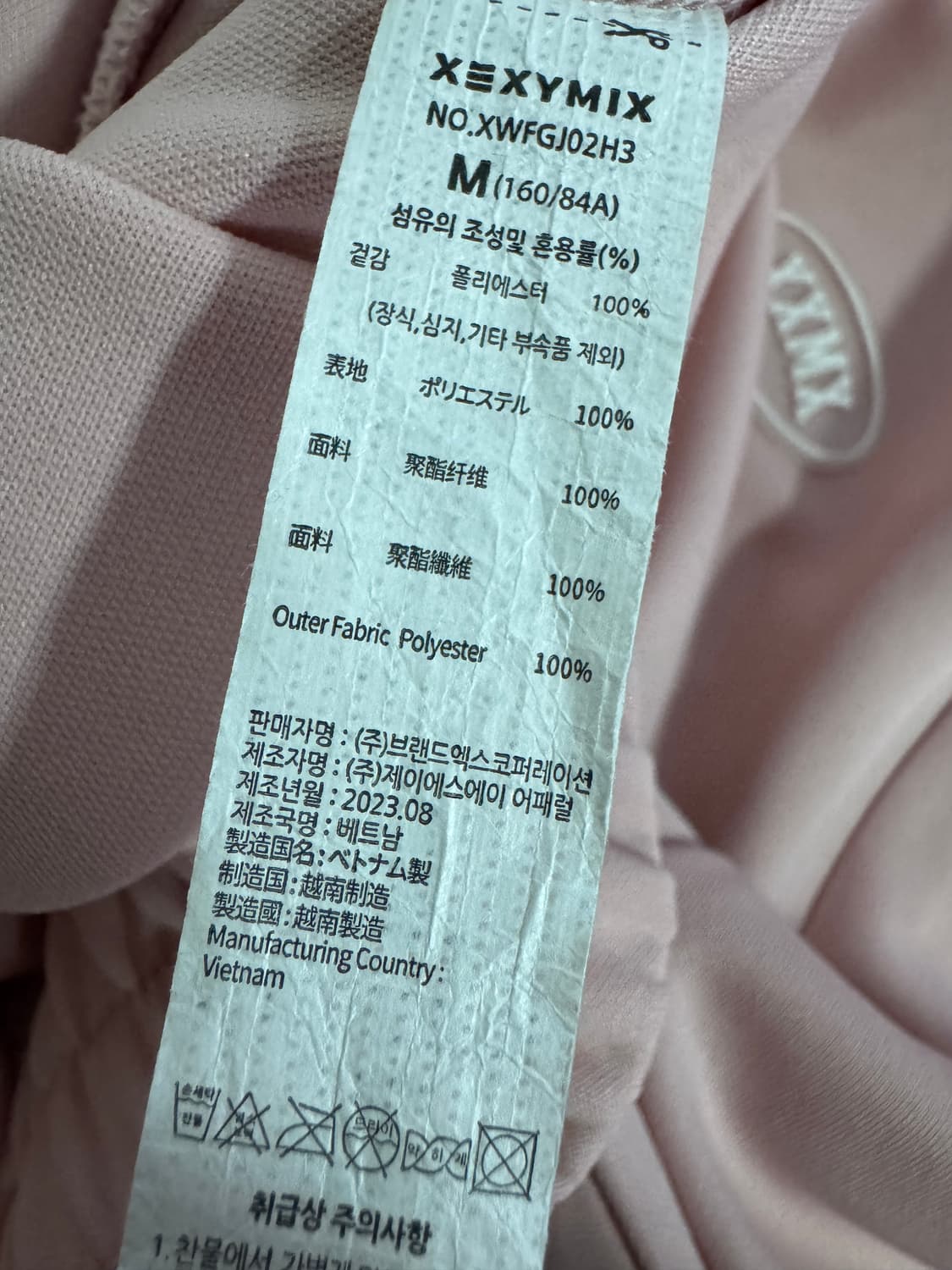 여성 젝시믹스 23년도 핑크 크롭 집업 져지 M 상품이미지4