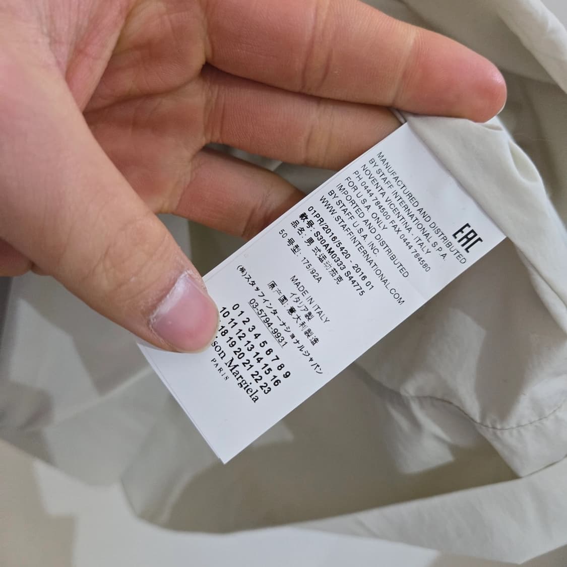 마르지엘라 바람막이 상품이미지4