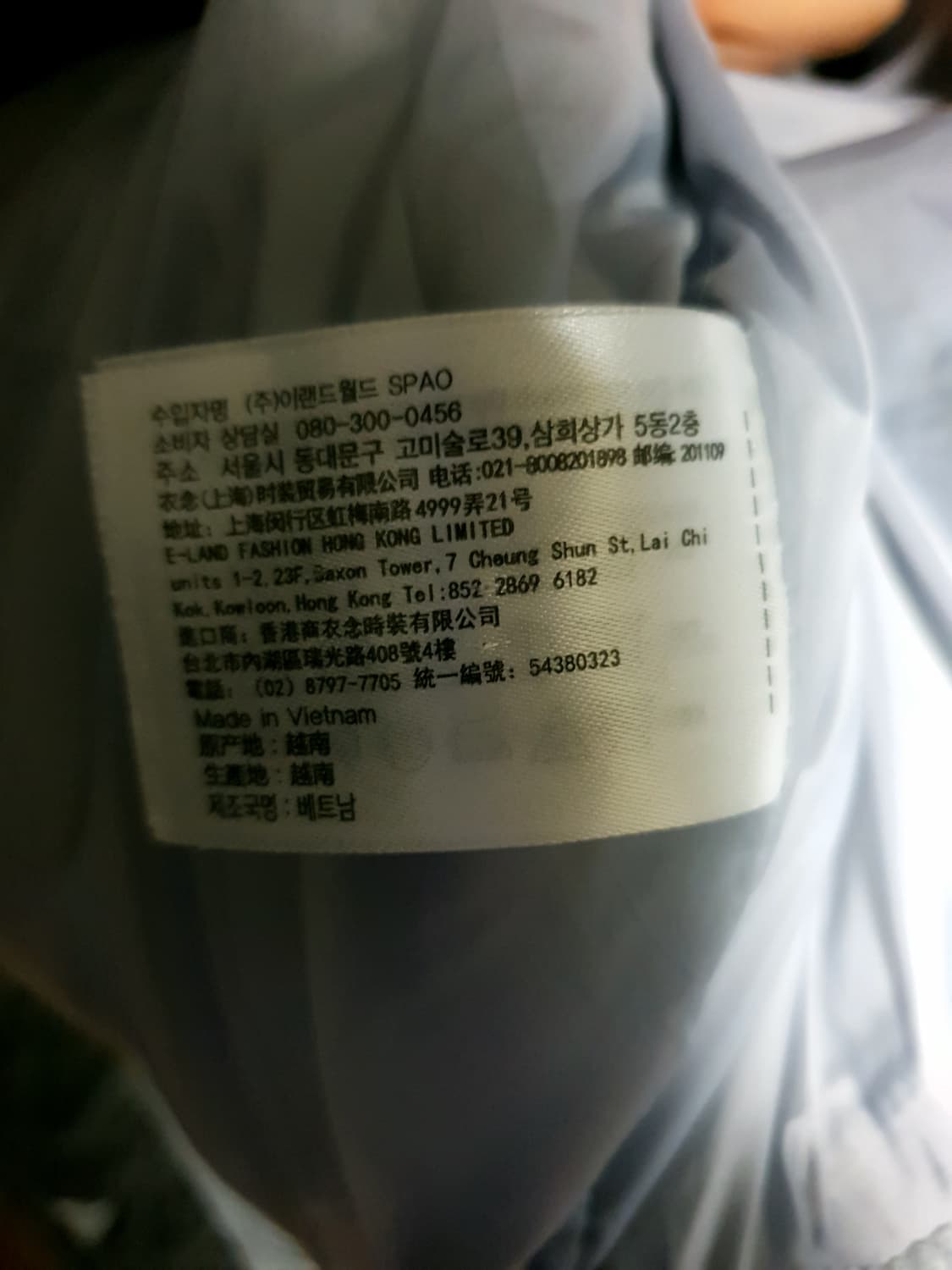 스파오 코듀로이 파스텔 푸퍼 숏패딩 블루 (M) 상품이미지5