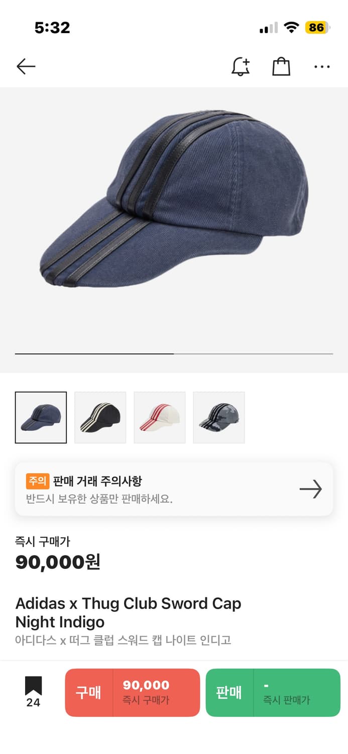 아디다스 x 떠그 클럽 스워드 캡 나이트 인디고 상품이미지1