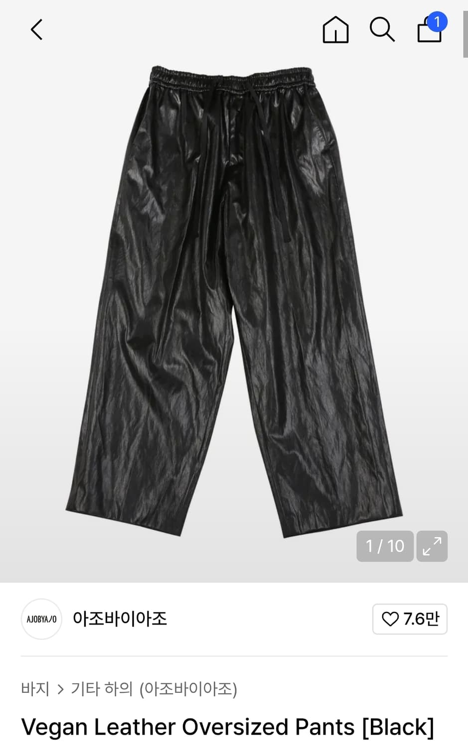 아조바이아조 레더팬츠 구매합니다. 상품이미지1