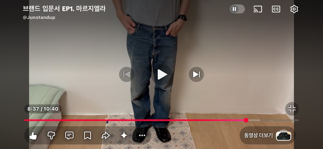 마르지엘라 17AW 컷오프 데님팬츠 상품이미지2