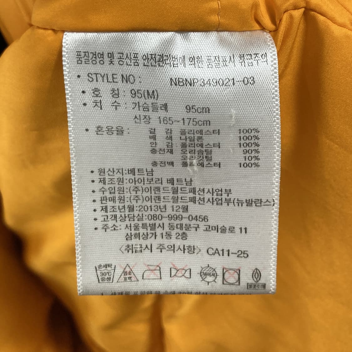 뉴발란스 남성 덕다운패딩자켓 네이비 95-100  상품이미지5