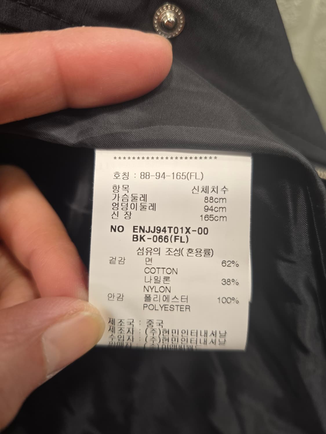 EnC 스튜디오 여성 후드 바람막이 점퍼 66 상품이미지8