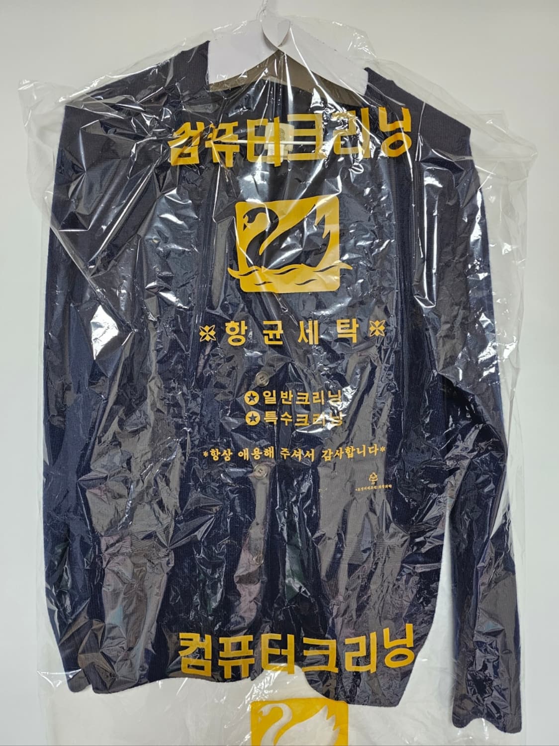 바스통가디건 상품이미지9