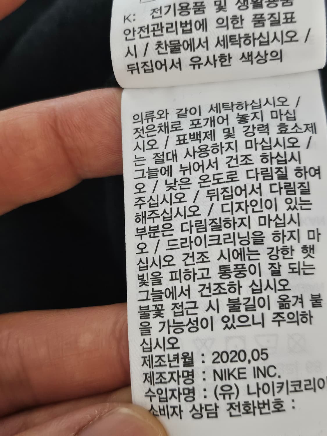 20s 나이키 스몰 스우시 스웻셔츠 맨투맨 XL 상품이미지5