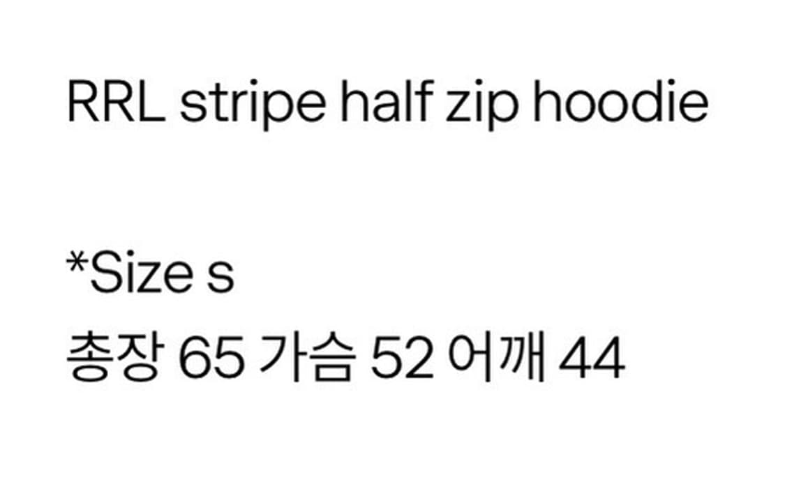 RRL 반집업 후드 s 상품이미지5