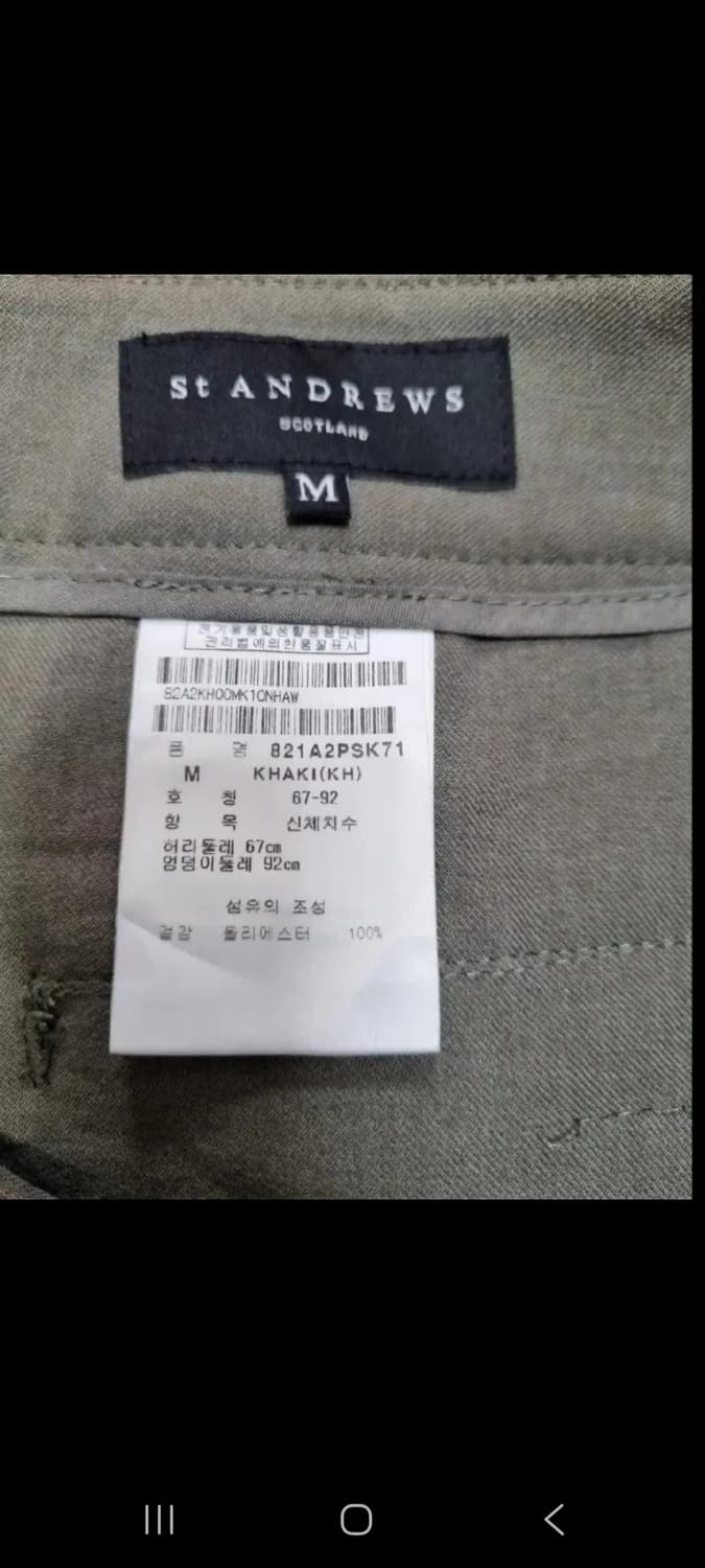 세인트앤드류스 반바지 M(새상품급) 상품이미지7