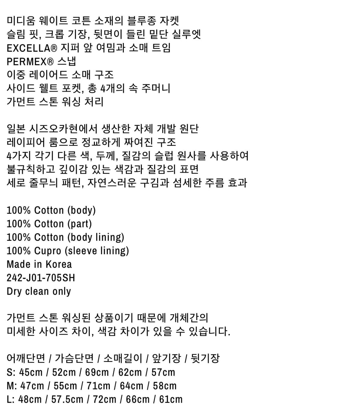 블랙멀 더블 슬리브 블루종 상품이미지4