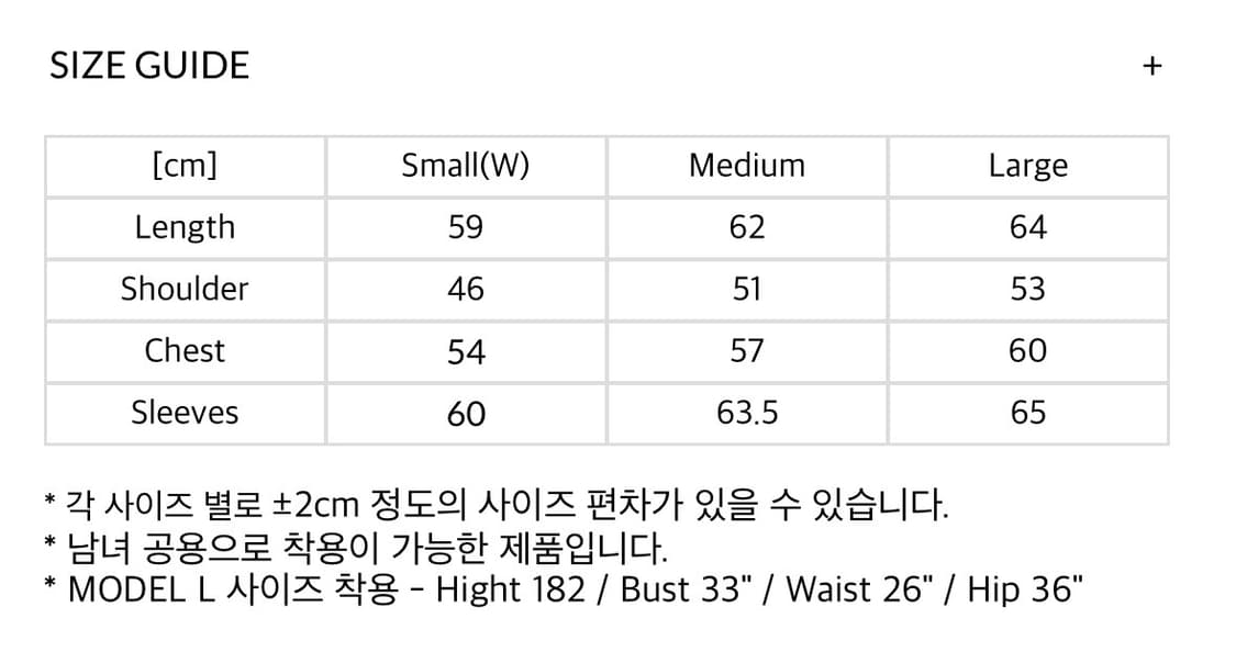 택포) 아포페니안 코듀로이 트러커 자켓  상품이미지5