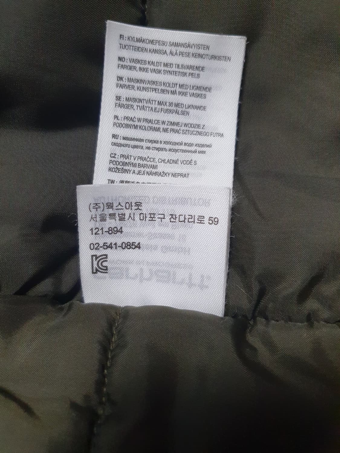 택포가 칼하트 패딩 트래퍼파카 카키 사이프레스 블랙 L 상품이미지10