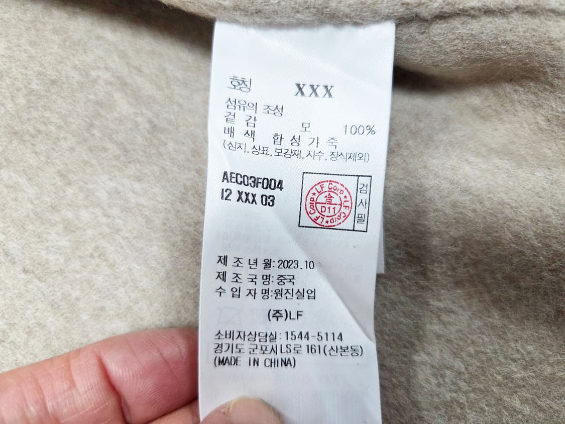 앳코너(at.corner) 핸드메이드 크롭 울자켓 프리사이즈 새상품 상품이미지10