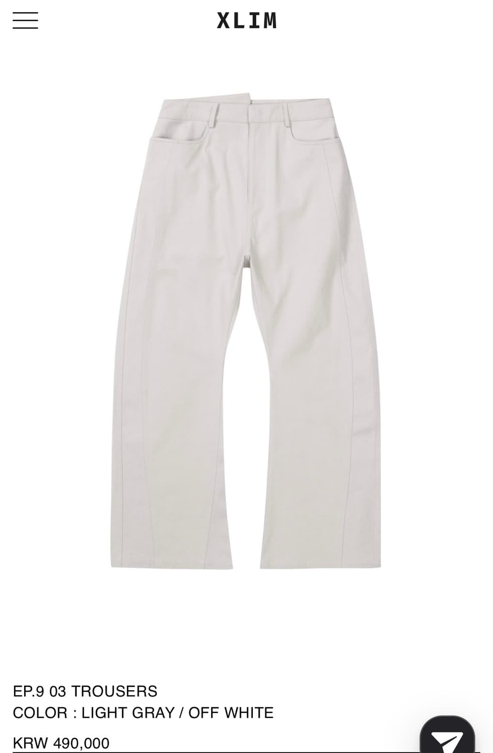S) xlim ep9 03트라우저  오프화이트 상품이미지1