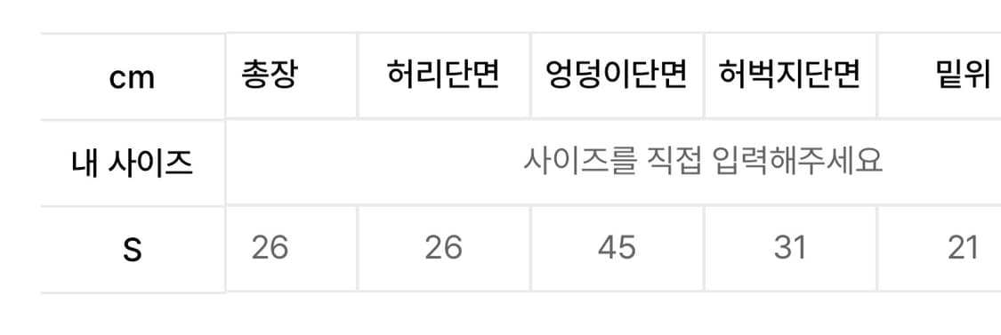락케이크 버튼숏츠 상품이미지3