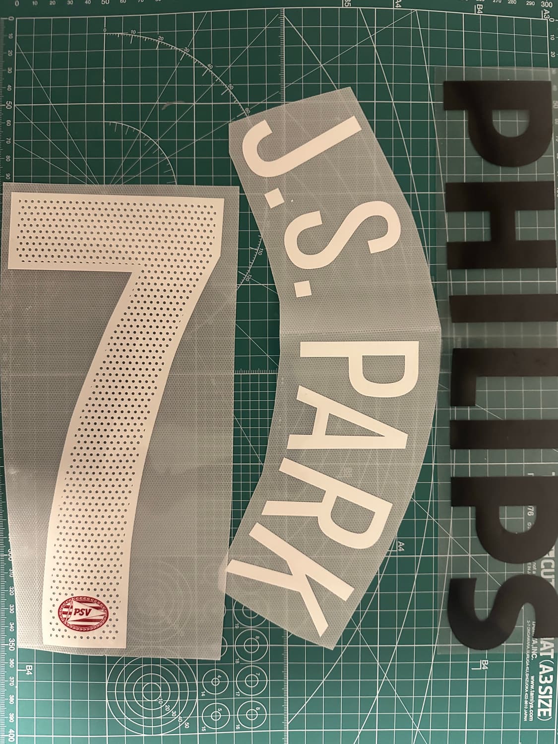 해외M) 04-06 PSV 홈 박지성 상품이미지6