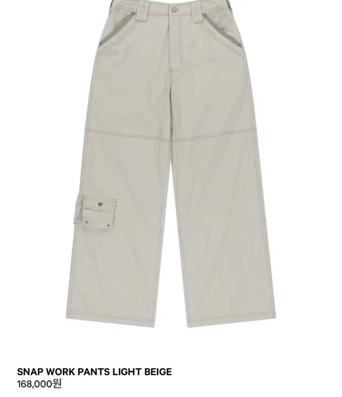 코이세이오 스냅 워크 팬츠 라이트베이지 1 상품이미지1