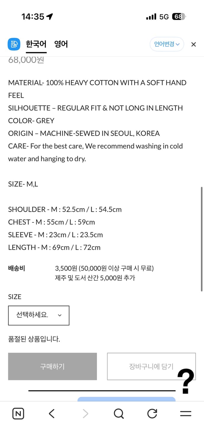 베를린포토북디스트리뷰션 티셔츠 그레이(M) 상품이미지5