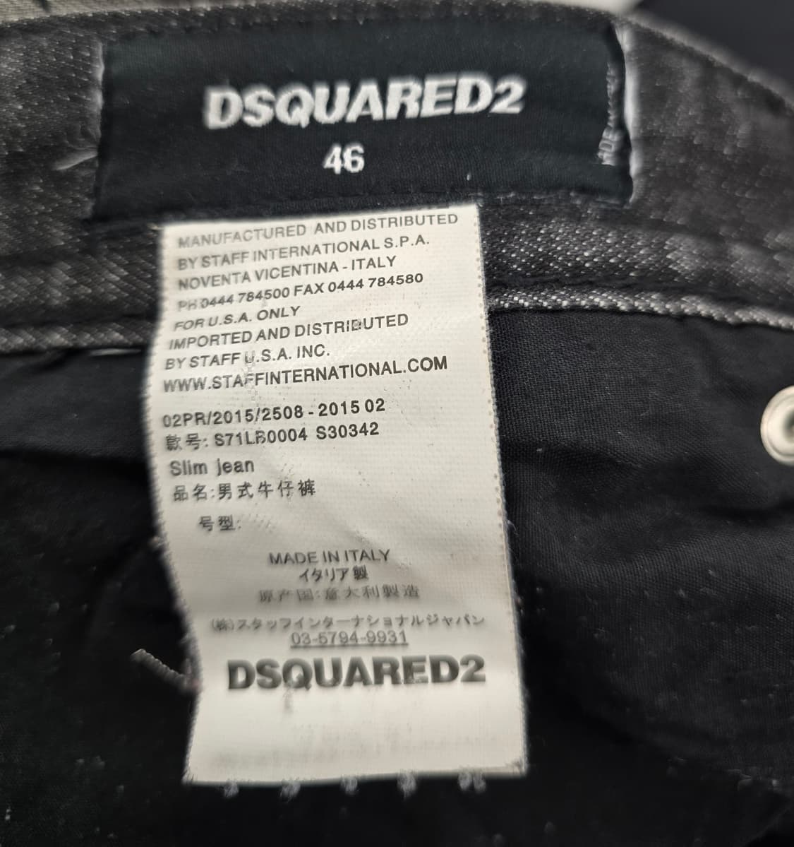 디스퀘어드2 남성 청바지.  싸이즈 30~31 상품이미지7