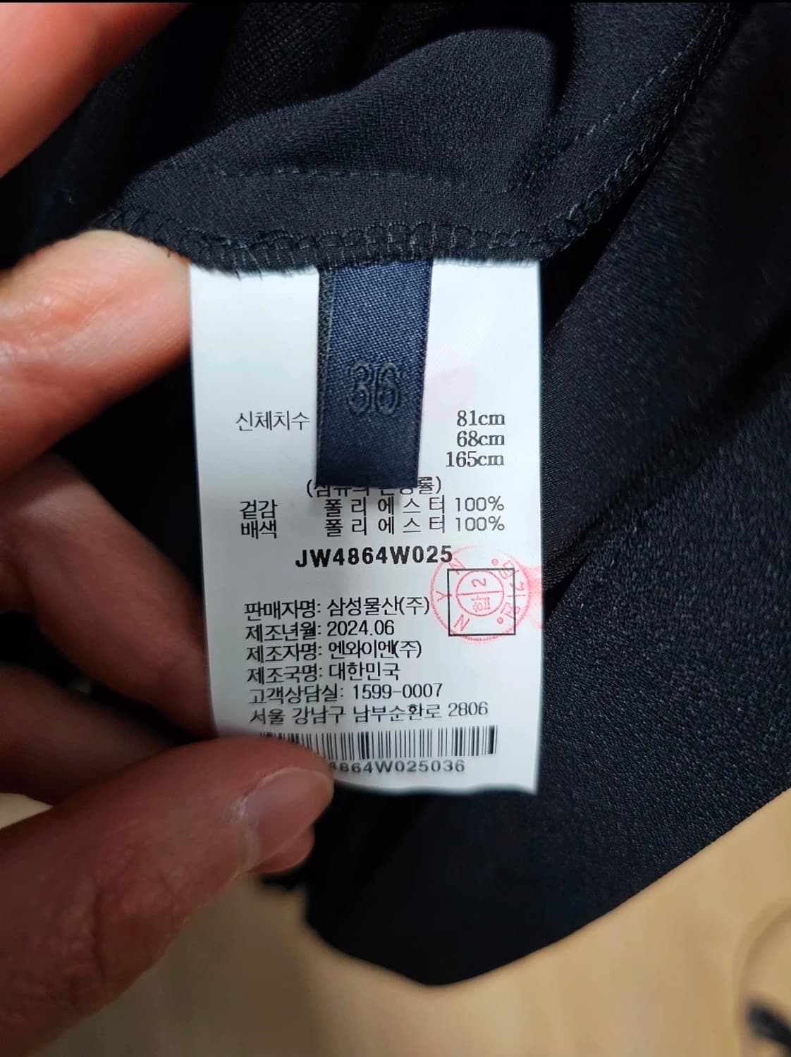 준지 셔츠 & 블라우스 상품이미지10