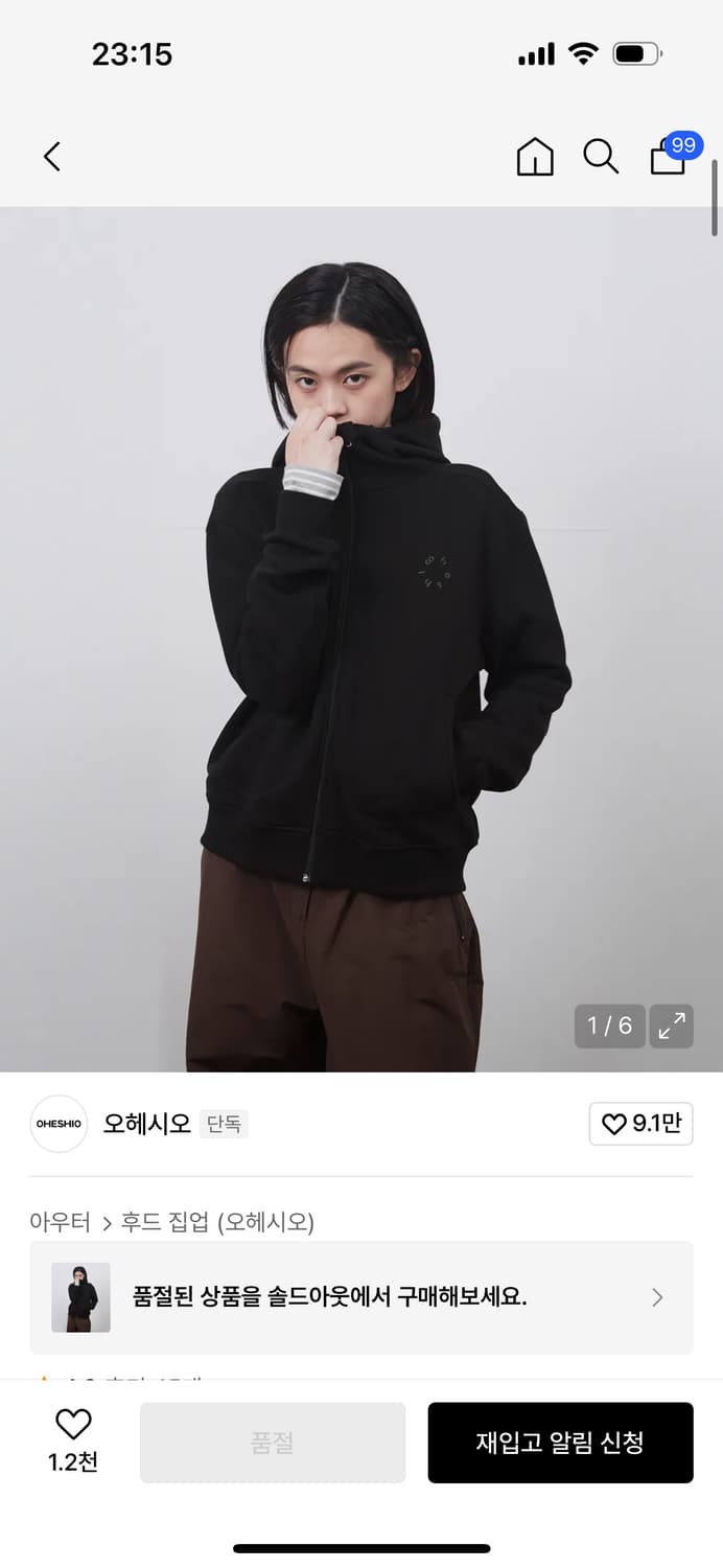 오헤시오 도트 후드집업 블랙 상품이미지1