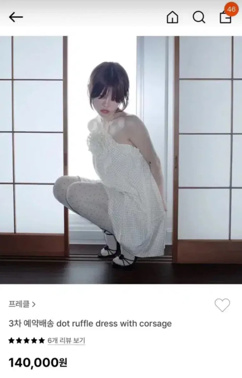 프레클 dot ruffle dress with corsage 상품이미지1