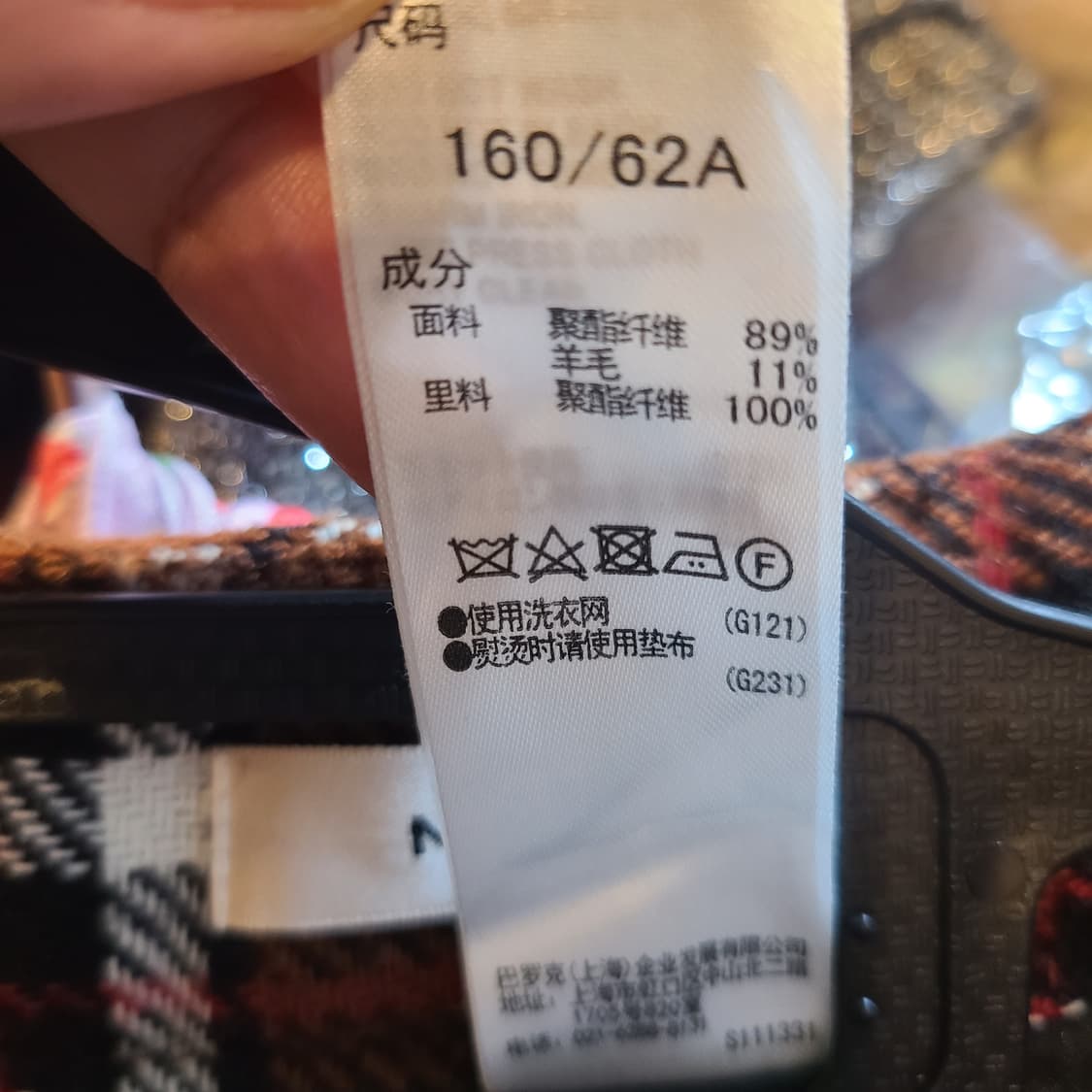 MOUSSY 체크스커트 23inch 상품이미지8