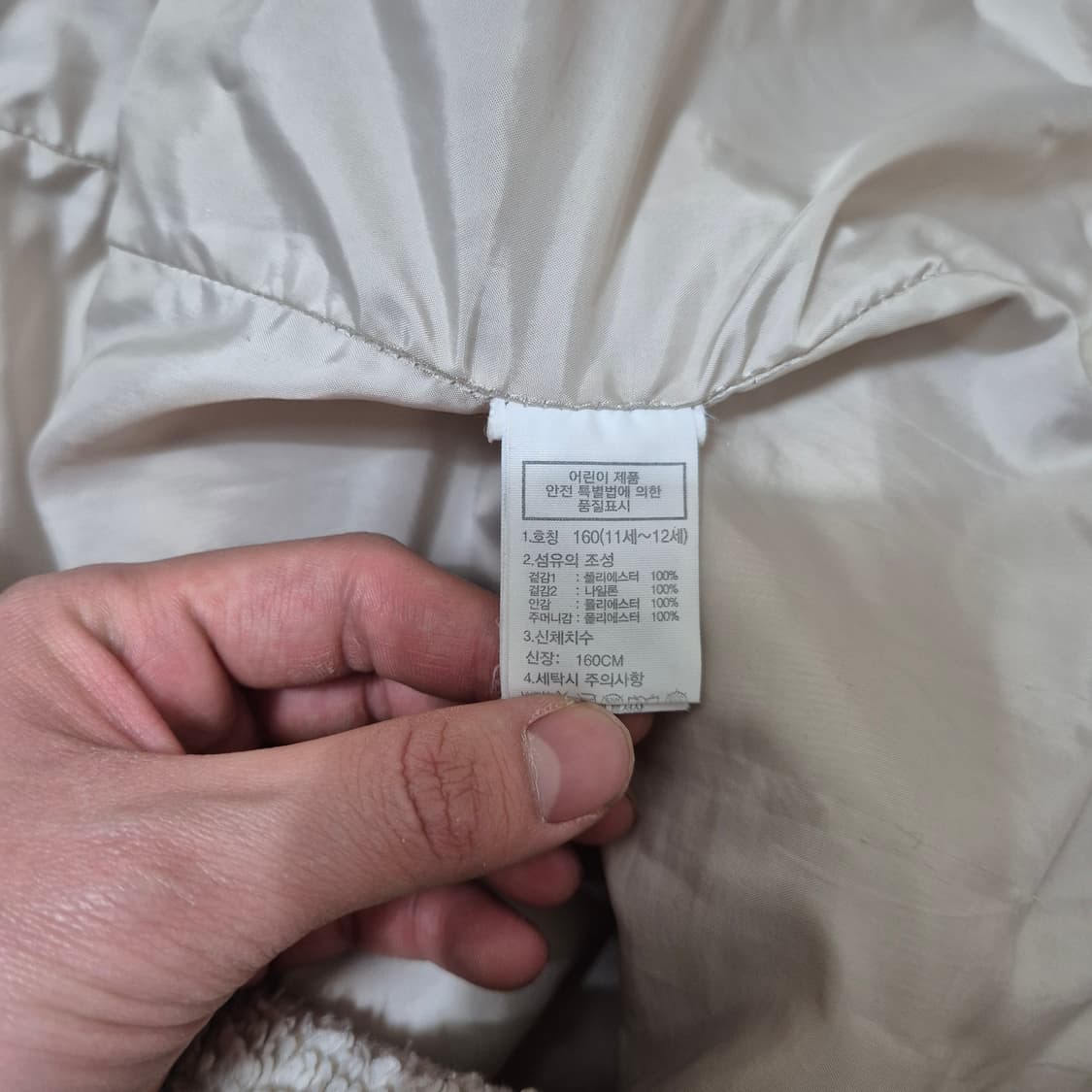 노스페이스 키즈 롱 뽀글이 후리스 플리스 자켓 (160) 상품이미지6