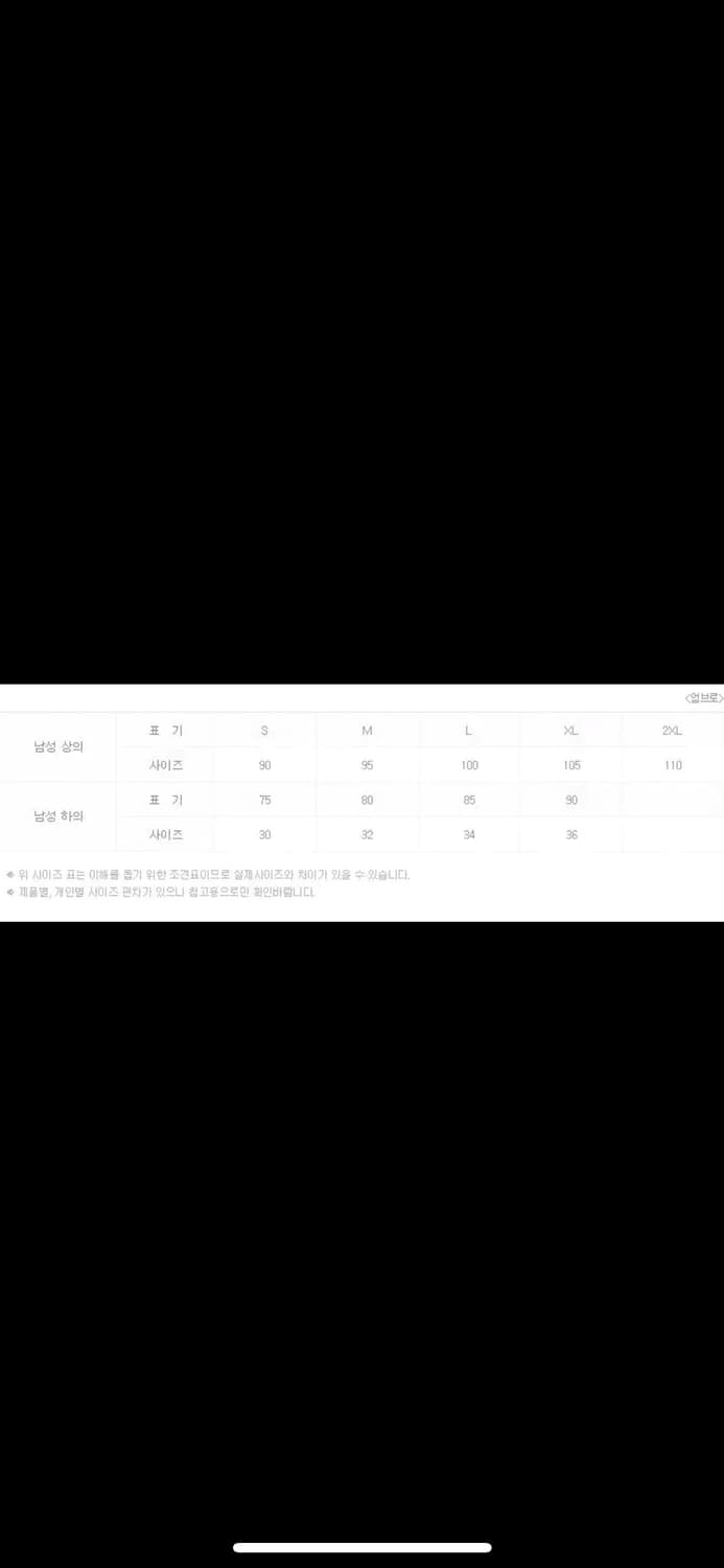 LMC 엄브로 트랙팬츠 M 상품이미지7