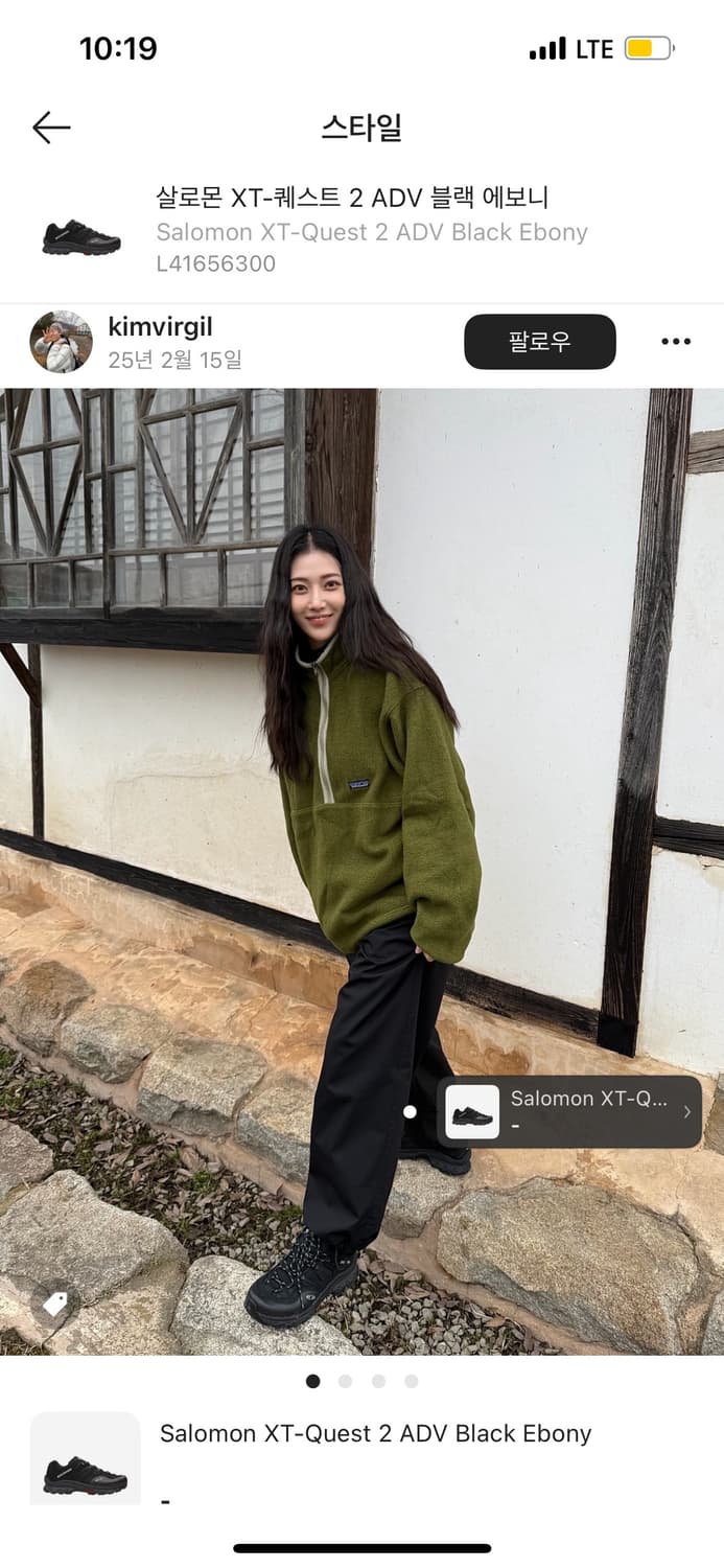 살로몬 xt-quest 2 adv 블랙 280(실사 270) 해칭룸 상품이미지6