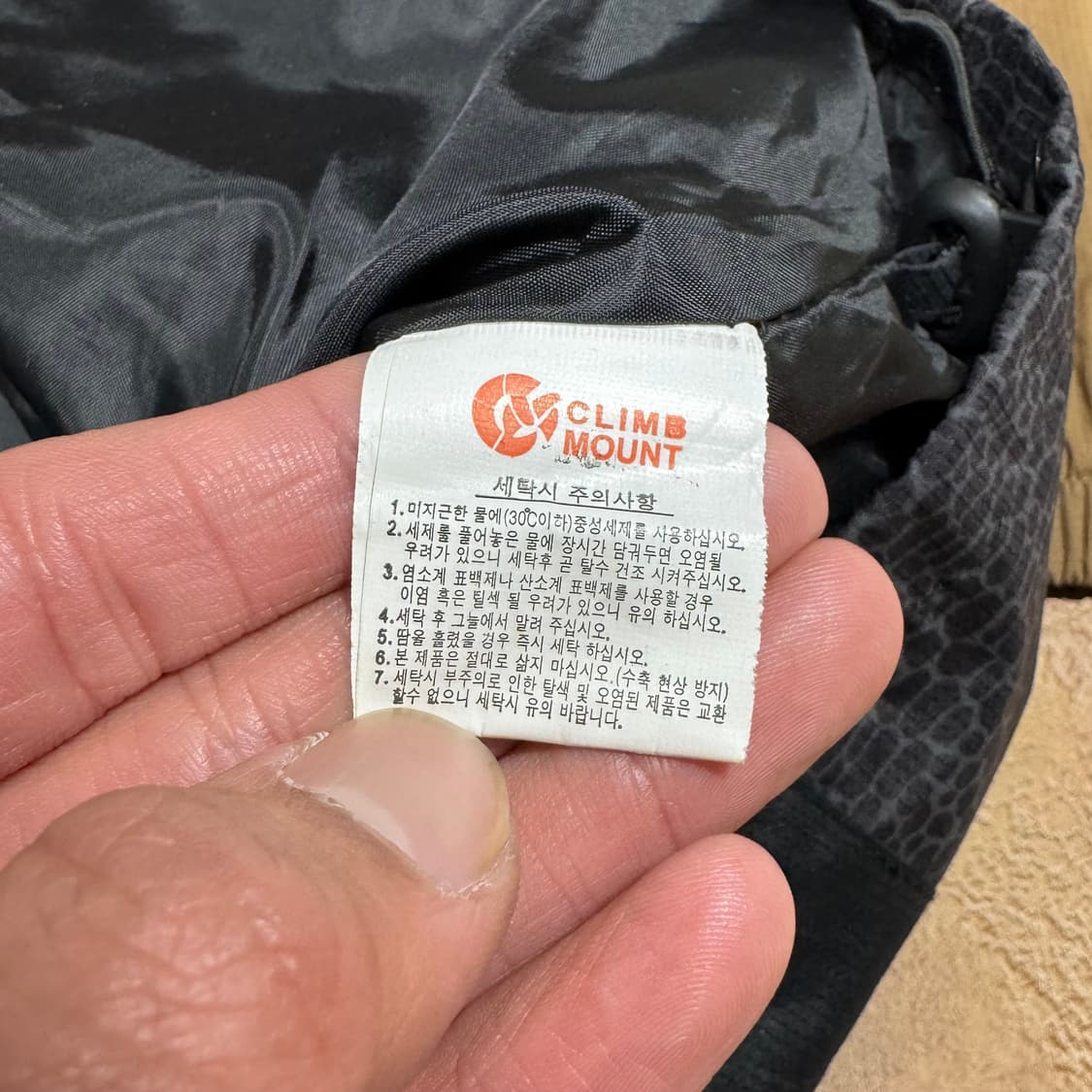  (바배) 네파 윈드텍스 퍼포먼스 쉘 바람막이 상품이미지5