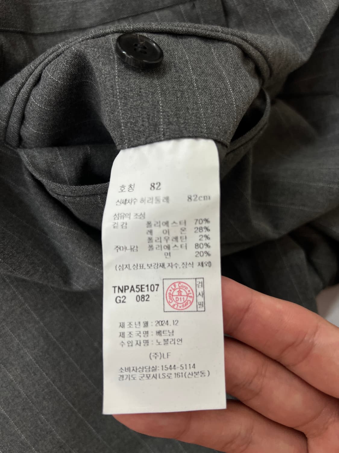 tngt 핀스트라이프 와이드 슬랙스 상품이미지5