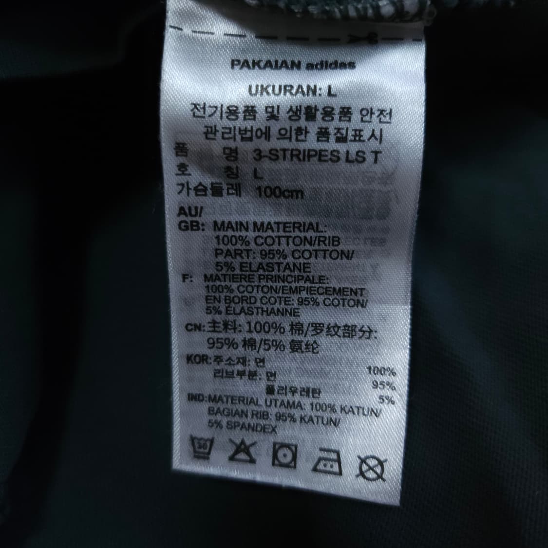 아디다스 파이어버드 긴팔 티셔츠 100 L 상품이미지6