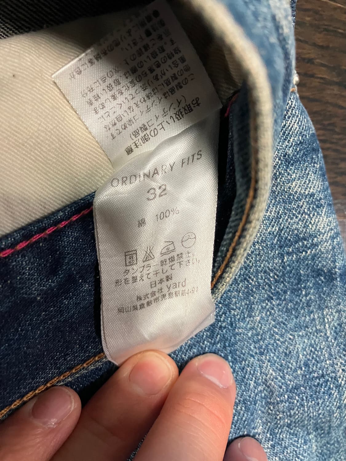 오디너리 핏츠 ordinary fits 청바지 상품이미지3