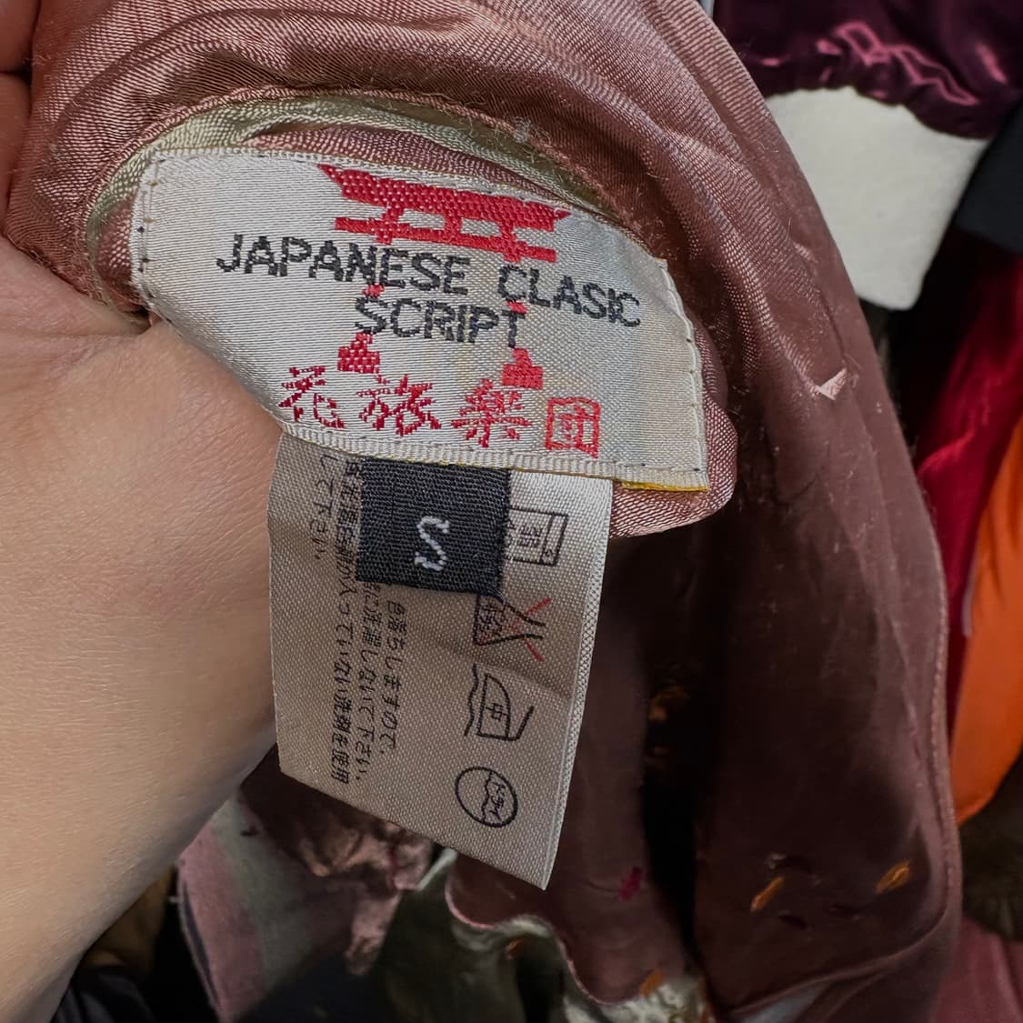 재패니즈클래식 양면 핑크 해골 자수 스카쟌 일본빈티지 스카잔 자켓 S 상품이미지9