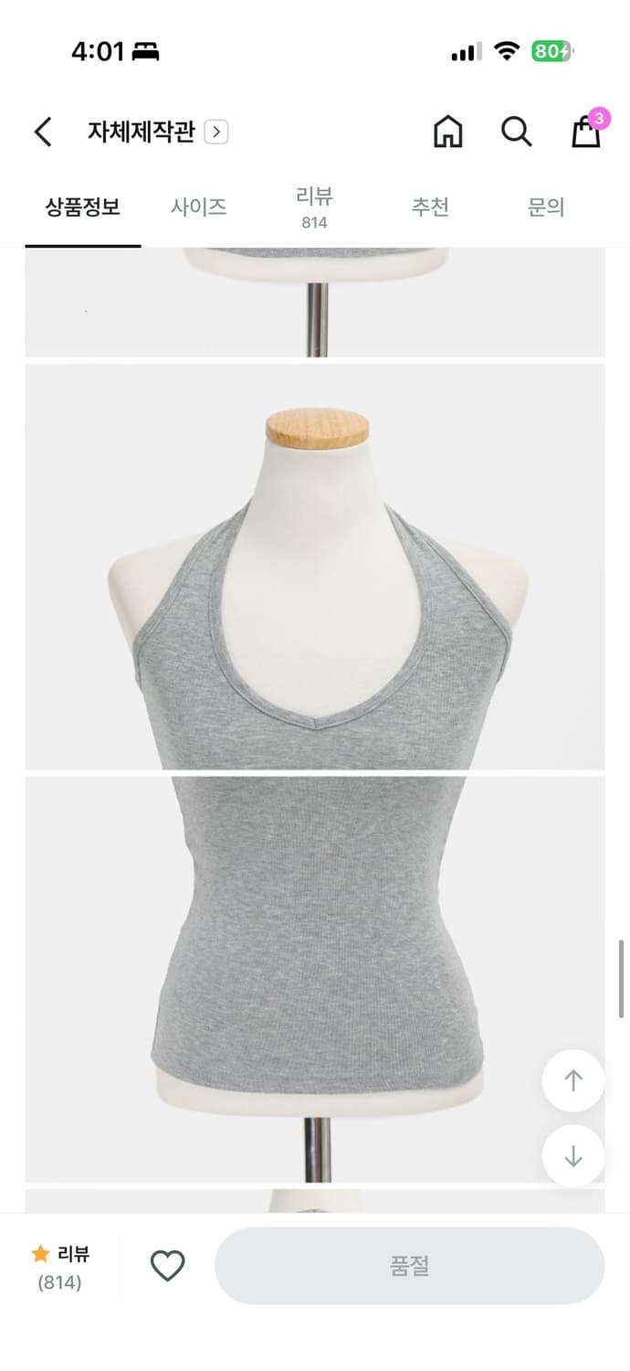 블랙업 홀터넥 나시 그레이 상품이미지4