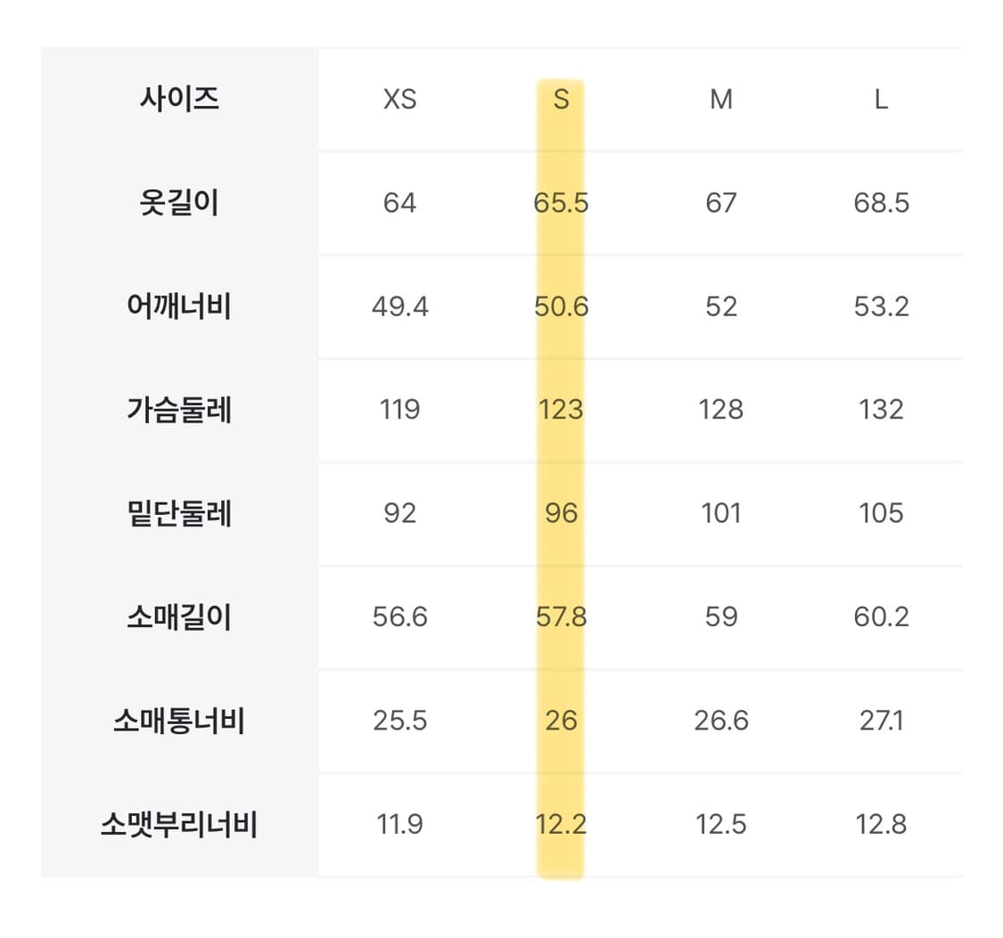 [새상품] 에잇세컨즈 피그먼트 코튼 블루종 봄버 자켓 (카키) 상품이미지6