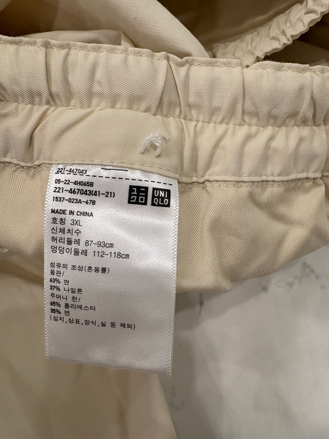 uniqlo파라슈트크롭팬츠 상품이미지3