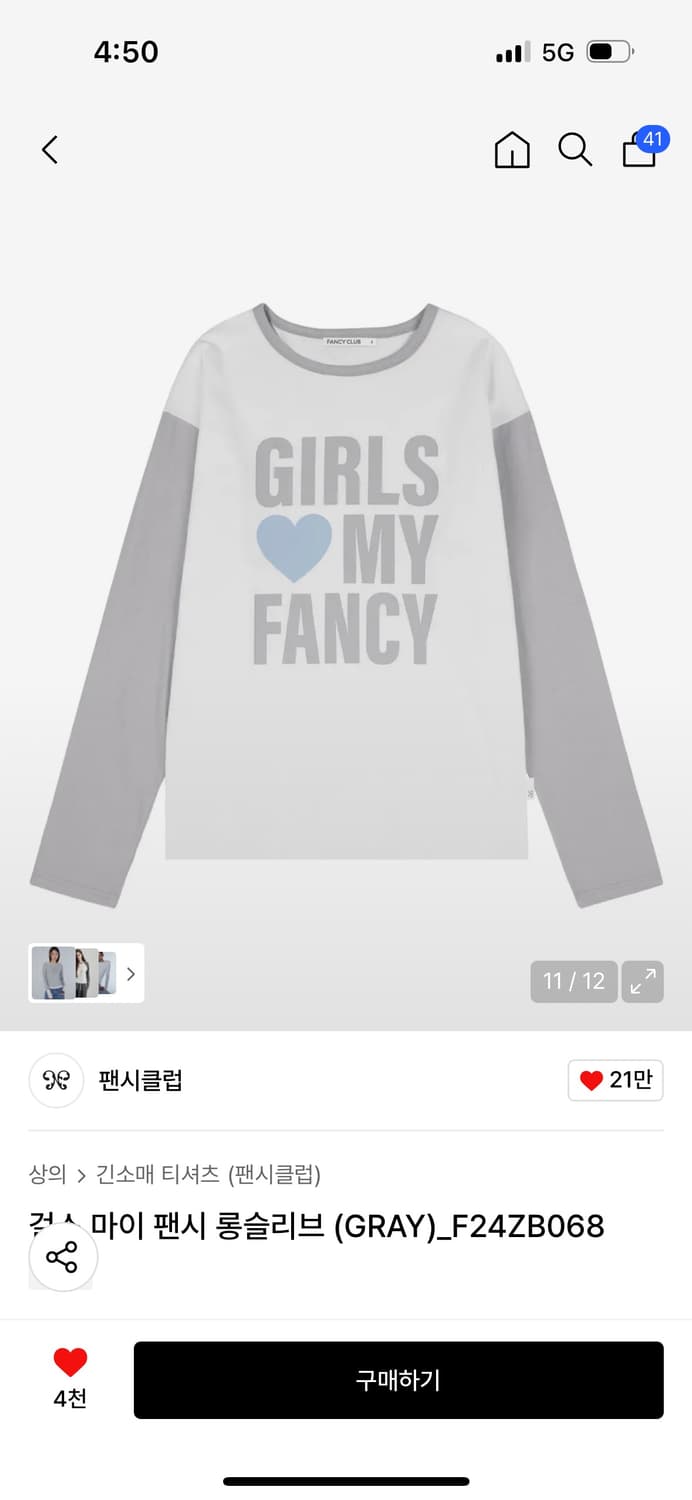 팬시클럽 걸스 마이 팬시 롱슬리브 (2size) 상품이미지1