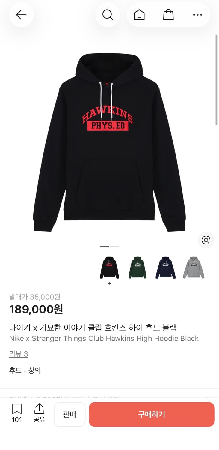 나이키x기묘한이야기 후디 상품이미지1