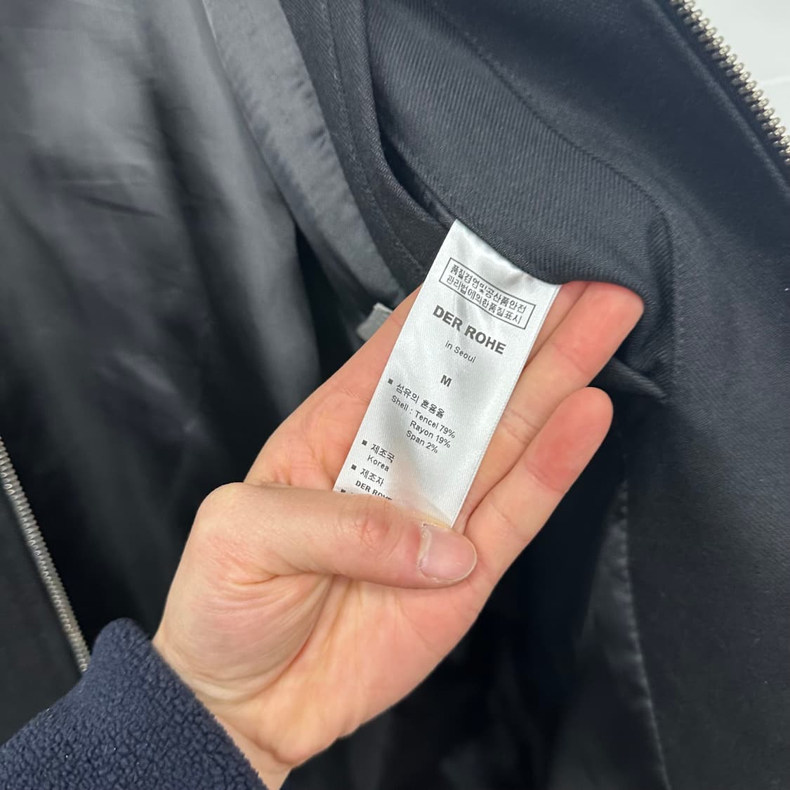 DERROHE 블루종 자켓 상품이미지5