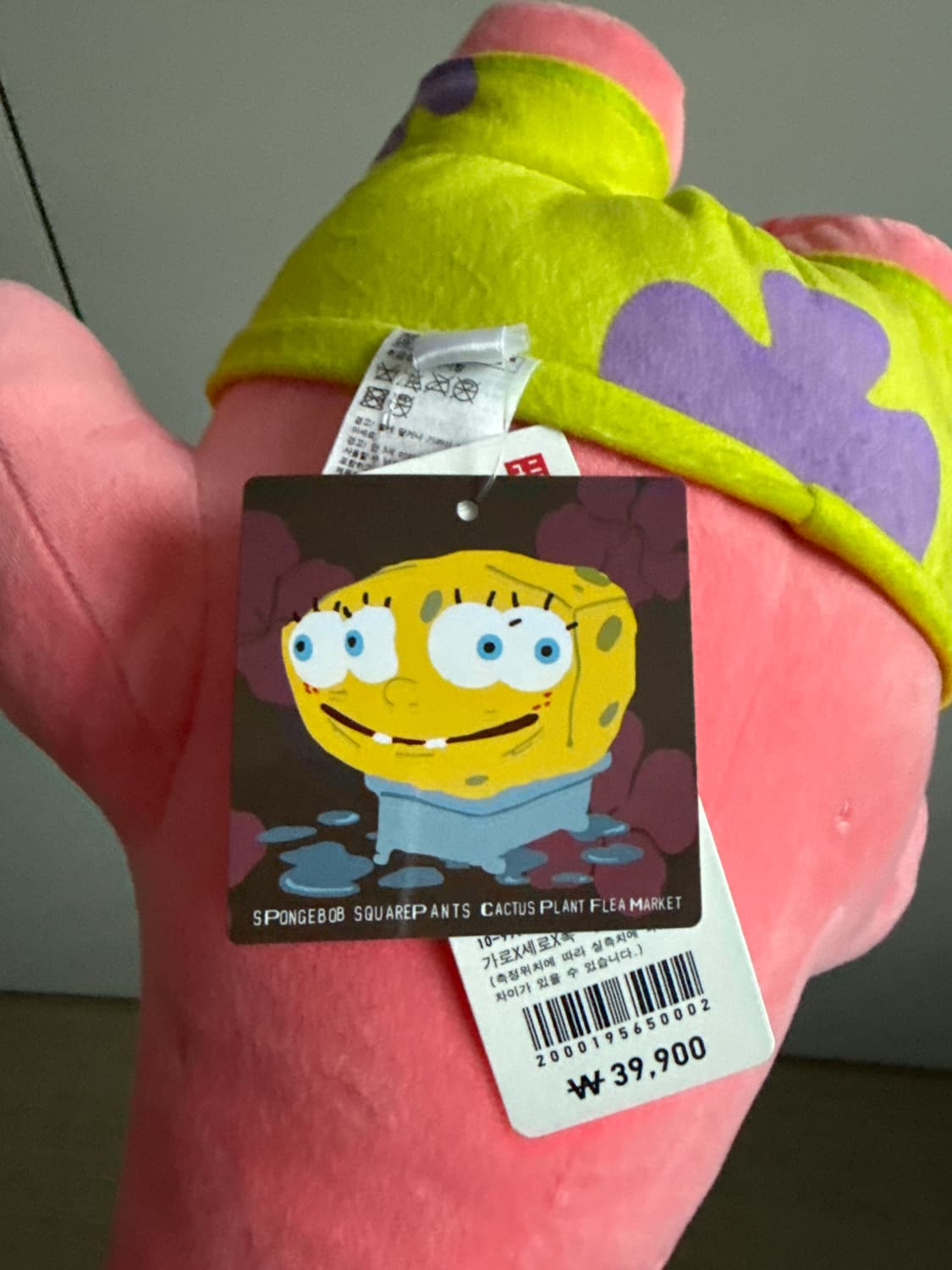 유니클로 cpfm 스폰지밥 뚱이 상품이미지2