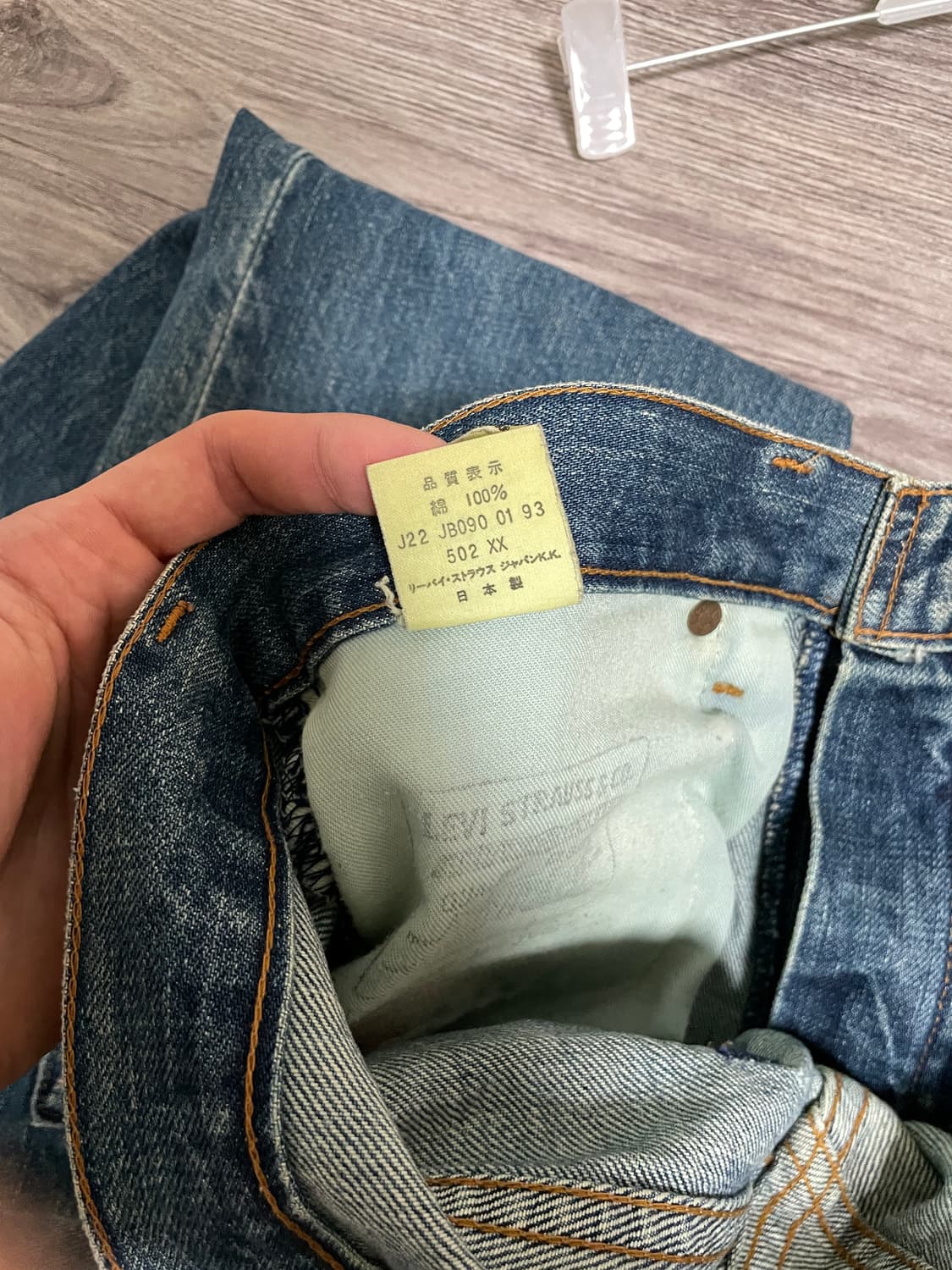 90s made japan 리바이스 502 big E 상품이미지4