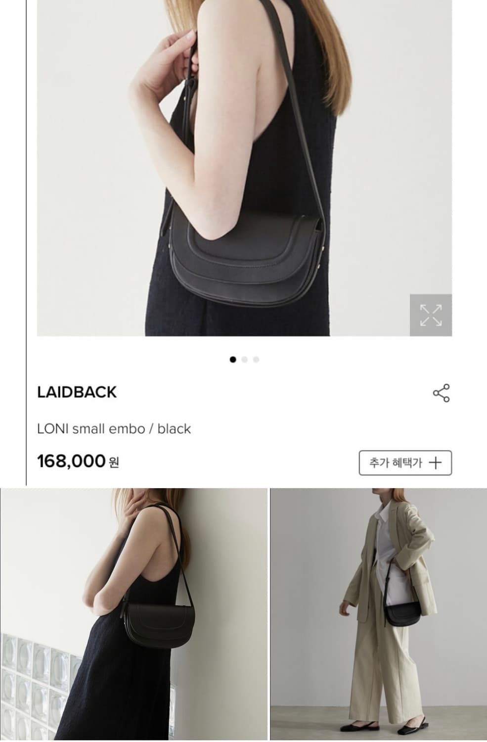 레이드백 LAIDBACK LONI 스몰 엠보 카멜색상 (5회 미만 착용) 상품이미지3