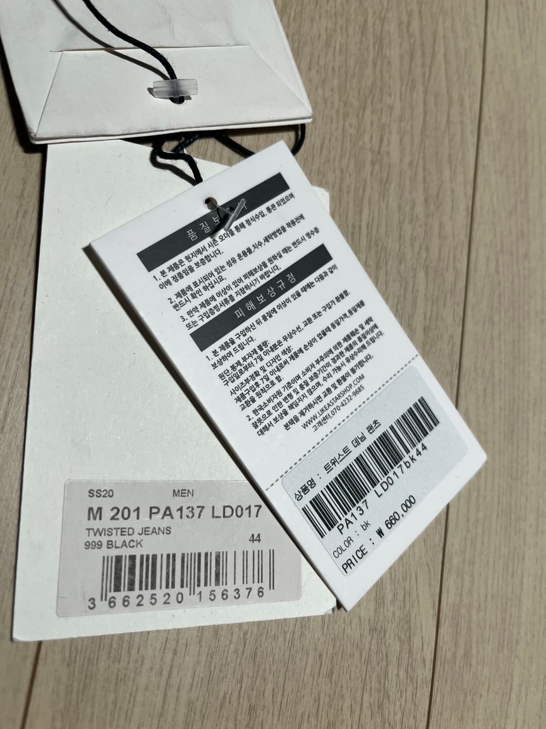 르메르 20ss 트러커 팬츠  상품이미지8