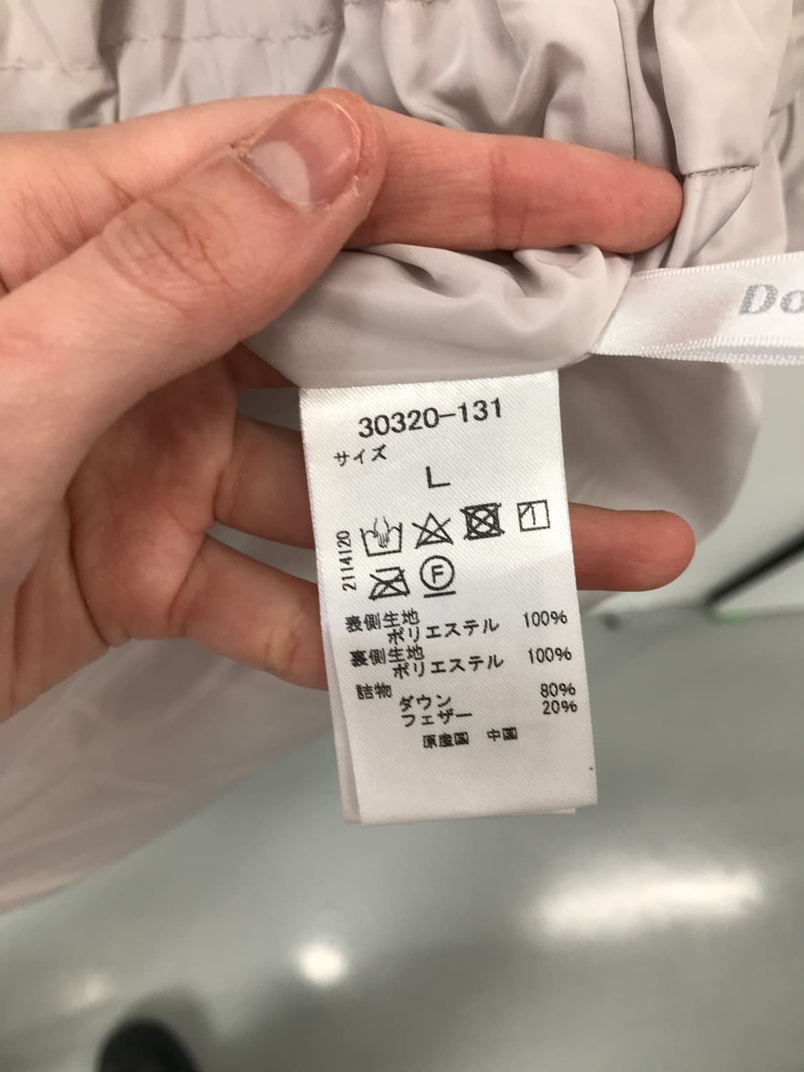 DoCLASSE Light Down Ruffle Puffer Jacket 상품이미지7